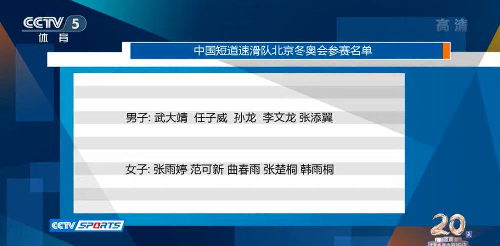 尤文将布雷默视为未来五年的后防领袖，而双方可能会在圣诞节前正式签署新合同。